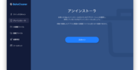 2026年最新版：新しいMacに入れるべきおすすめアプリ8選を公開