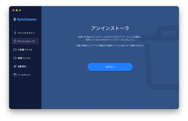 2026年最新版：新しいMacに入れるべきおすすめアプリ8選を公開