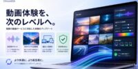 StreamFab、複数の動画配信サービス向けに視聴体験アップデートを実施