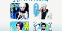 舞台『ブルーロック -Re EPISODE 凪-』LINEスタンプがインクルーズより配信開始！