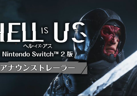 『ヘル・イズ・アス』がNintendo Switch 2に登場！ スペシャルエディションのパッケージ版が予約開始！ 併せてアナウンストレーラーも公開！