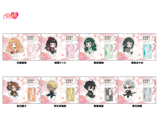 「テレビアニメ『春夏秋冬代行者 春の舞』 ぺたん娘アクリルフィギュア」予約受付中！