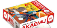 【ソフトテニス】アカエム×『顧問など！』コラボパッケージが登場 6月29日頃から20,000ダース限定で販売