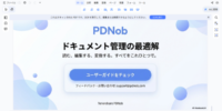 NotebookLMスライドをCanvaで編集する前に知っておきたいポイント