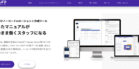 業務自動化向けAIプラットフォーム「NuraGrid」業務効率化を支援する新機能を追加 ―チャットの一元管理から過去発言の引用まで4種の機能を追加―