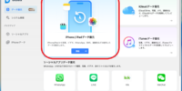 iPhoneのカレンダーが消えた。バックアップなしでも復元できる方法を紹介