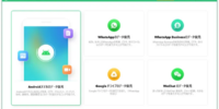 Androidで消した写真を復元する方法