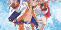 【注目】任務を成功した忍のみが取得可能！ 真夏の大水遁祭2026 ニジゲンノモリ「NARUTO&BORUTO 忍里」 『発動させろ！～水遁・水龍弾の術～』