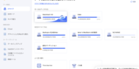 Macでファイルが見つからない？おすすめの検索・データ復元ソフト「Tenorshare 4DDiG」を徹底解説！