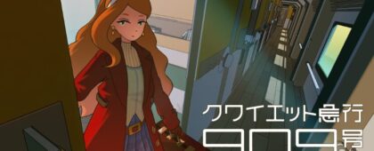 ループする7日間を繰り返すミステリーADV「クワイエット急行909号室」が2027年に発売決定。最新トレーラーも同時公開