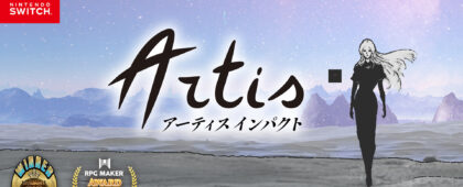 AIに支配された終末世界を舞台にしたアドベンチャーRPG「アーティス インパクト」のSwitch版が9月17日に発売決定。「BitSummit PUNCH」大賞の話題作