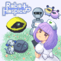 人間に愛されたロボットたちを看取る終末アドベンチャーゲーム「Robot Hospice」が6月10日22時から発売開始