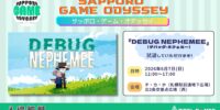 Toei Games sẽ tham gia trưng bày tại sự kiện trò chơi ‘SAPP…