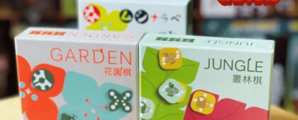 台湾のボードゲームを販売するTaiwan Boardgame Design、台湾から日本への送料無料キャンペーンを1週間限定で実施