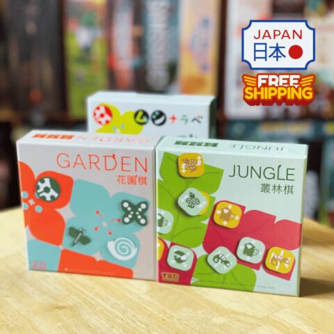 台湾のボードゲームを販売するTaiwan Boardgame Design、台湾から日本への送料無料キャンペーンを1週間限定で実施