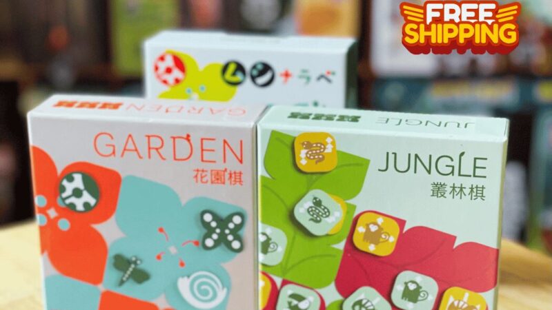 台湾のボードゲームを販売するTaiwan Boardgame Design、台湾から日本への送料無料キャンペーンを1週間限定で実施