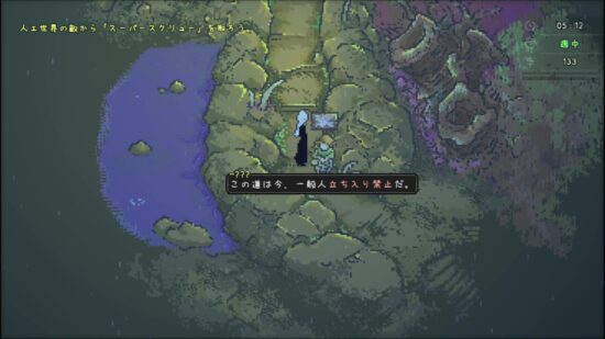 AIに支配された終末世界を舞台にしたアドベンチャーRPG「アーティス インパクト」のSwitch版が9月17日に発売決定。「BitSummit PUNCH」大賞の話題作