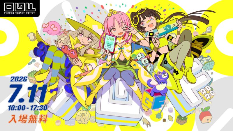 京都で開催されるゲームイベント「OPEN GAME FEST 2026」が一般参加者登録受付を開始！