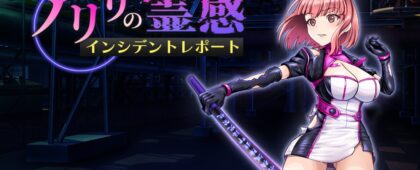 現役の医療従事者が制作した医療×オカルトRPG「アリサの霊感インシデントレポート」がSteam向けに発売開始