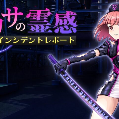 現役の医療従事者が制作した医療×オカルトRPG「アリサの霊感インシデントレポート」がSteam向けに発売開始