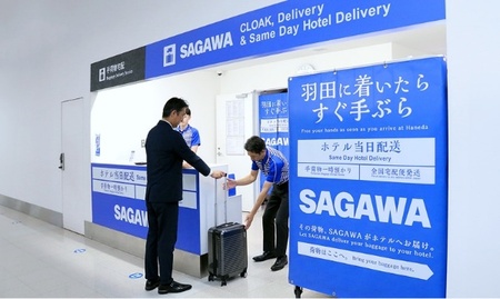 【佐川急便】大きな荷物から解放される旅へ （PICK UP 2026 VOL.1）