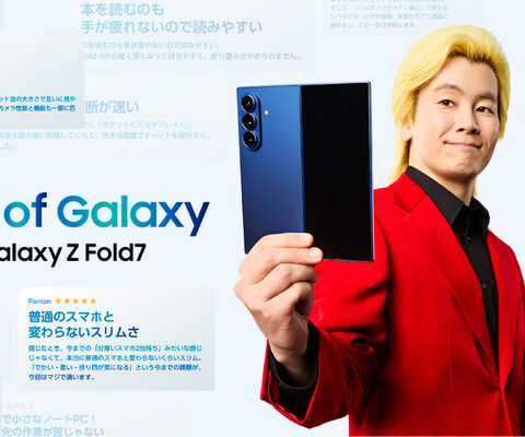 Galaxyユーザーのカズレーザー(メイプル超合金)起用 第三弾Web CM本日公開