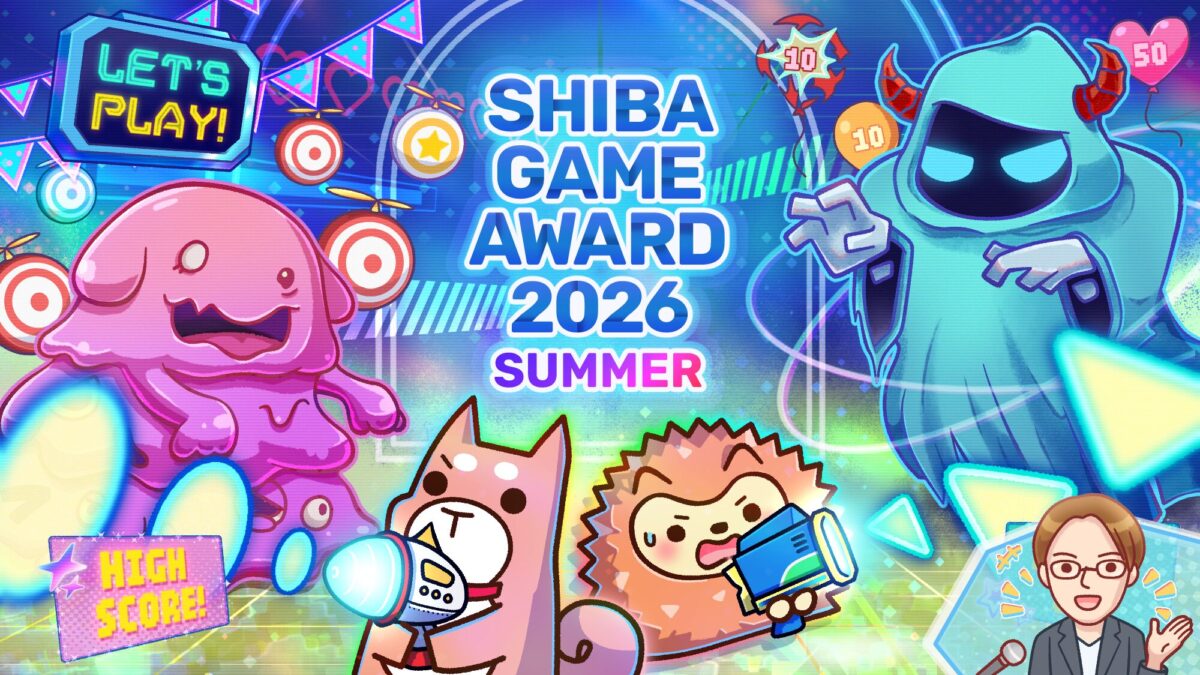 SHIBA GAME AWARD 2026 SUMMERのエントリー受付を開始しました