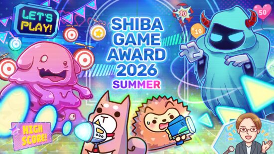 SHIBA GAME AWARD 2026 SUMMERのエントリー受付を開始しました