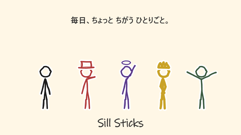Sill Sticks