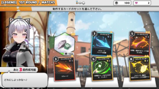 ハイスピードパリィアクション×デッキ構築ゲーム「Witch the Showdown」、アーリーアクセス版が2026年内に配信へ。6月15日からSteam Next Festにも参戦