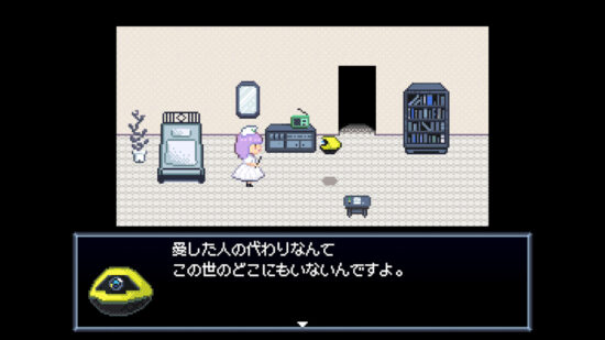 人間に愛されたロボットたちを看取る終末アドベンチャーゲーム「Robot Hospice」が6月10日22時から発売開始