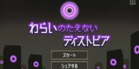 Game phản địa đàng hài hước “Warai no Taenai Dystopia”…
