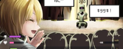 笑い声を演じる強制お笑いディストピアゲーム「わらいのたえないディストピア」が配信開始。マイク入力やマウス操作を用いて「笑い声」をコントロール