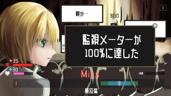 笑い声を演じる強制お笑いディストピアゲーム「わらいのたえないディストピア」が配信開始。マイク入力やマウス操作を用いて「笑い声」をコントロール