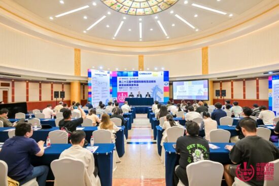 ChinaJoy 2026 記者発表会（6月24日・上海国際会議センター）発表内容