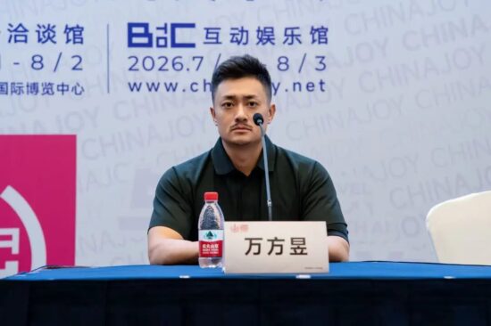 ChinaJoy 2026 記者発表会（6月24日・上海国際会議センター）発表内容