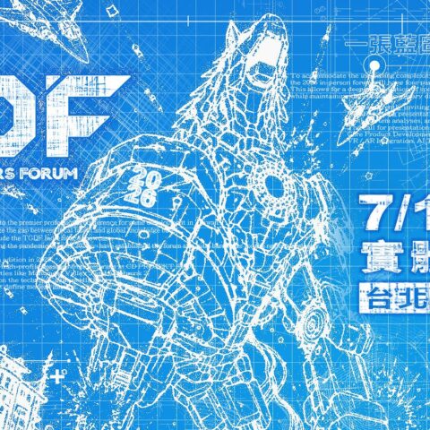 TGDF「台北ゲーム開発者フォーラム」が7月15日、16日に開催！『SILENT HILL f』や『東映ゲームズ』など日本関連のセ…