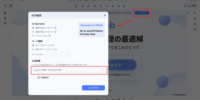 スキャンPDFをExcelに変換！OCRで手入力ゼロ、表データも高精度にエクセル化