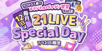 【21LIVE】7月12日（日）『21LIVE Special Day～背景ver.～』開催！永久付与のオリジナル背景＆1位限定デジタルバッジが制作できるチャンス！