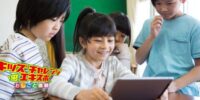 プレシャスデイズ、親子で学ぶ生成AI入門セミナーを7月18日（土）無料開催。 ～AI年齢制限・ハルシネーション・著作権まで、小学4年生から学べる60分～