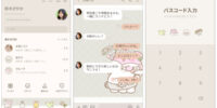 「らぶいーず – ウエディング – 」がLINEクリエイターズ着せかえランキングで1位を獲得！