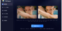 DJIカメラで撮影したMP4動画が再生できない原因と対処法