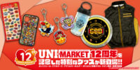 ～UNI-MARKETオープン12周年を記念して特別なグッズが登場！～ユニバ公式Webショップ「UNI-MARKET（ユニマーケット）」新商品発売