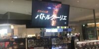 パワー系アクション俳優・大東賢、来週ラジオ番組5局収録へ――映画『～運送ドラゴン～パワード人間バトルクーリエ』の魅力を全国へ発信