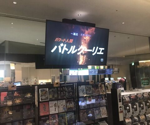 パワー系アクション俳優・大東賢、来週ラジオ番組5局収録へ――映画『～運送ドラゴン～パワード人間バトルクーリエ』の魅力を全国へ発信