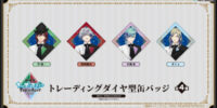 劇場版 うたの☆プリンスさまっ♪ TABOO NIGHT XXXXより 公式ビジュアルを使用したトレーディングダイヤ型缶バッジが登場！