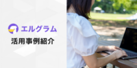 インスタ運用コスト最適化、2年間の長期継続成果データを公開