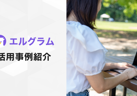 インスタ運用コスト最適化、2年間の長期継続成果データを公開