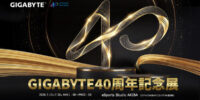 GIGABYTE、東京・秋葉原eSports Studio AKIBAにおいて「GIGABYTE 40周年記念展」を7月17～20日に開催