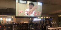 Google AI検索で写真表示 アクション俳優・大東賢が切り拓く「パワー系アクション」に注目集まる